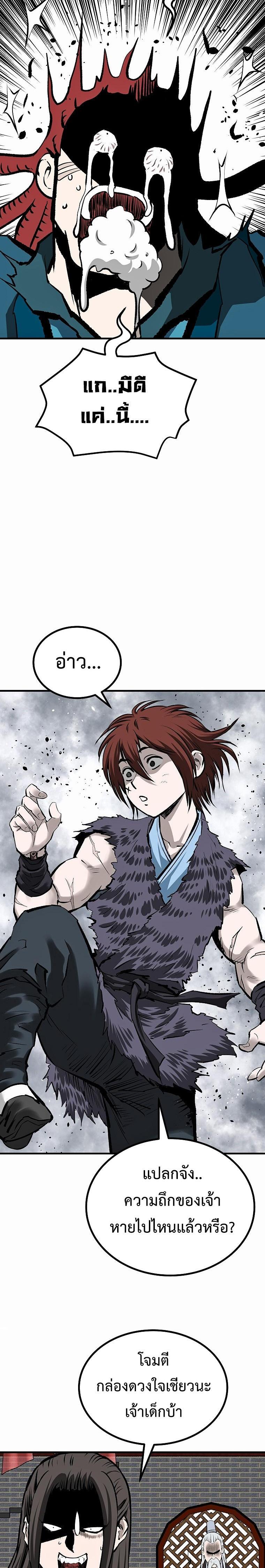 Manga-lc-com อ่านมังงะ อ่านการ์ตูน ออนไลน์ ฟรี Bowblade (The Descendants of Bowblade) ตอนที่ 1 2 3 4 5 6 7 8 9 10 11 12 13 14 ฟรี ไม่มีโฆษณา Manga-lc - อ่าน มังงะ อ่าน การ์ตูน ออนไลน์ อ่านมังงะ ฟรี