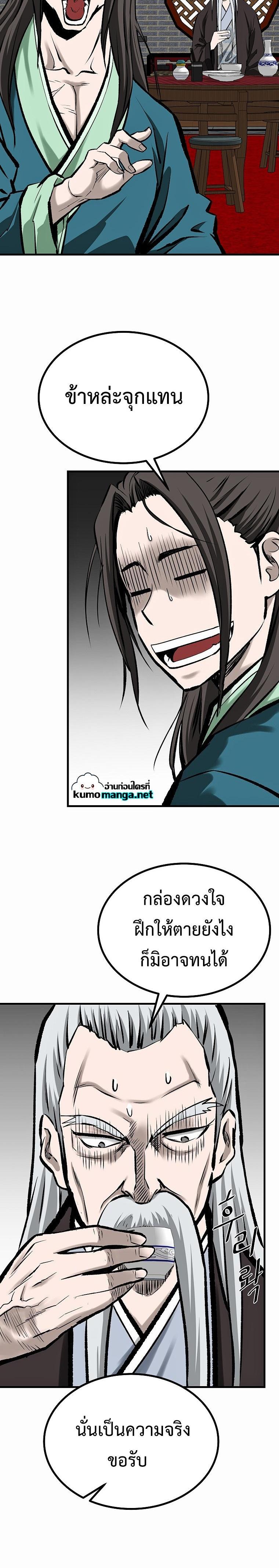 Manga-lc-com อ่านมังงะ อ่านการ์ตูน ออนไลน์ ฟรี Bowblade (The Descendants of Bowblade) ตอนที่ 1 2 3 4 5 6 7 8 9 10 11 12 13 14 ฟรี ไม่มีโฆษณา Manga-lc - อ่าน มังงะ อ่าน การ์ตูน ออนไลน์ อ่านมังงะ ฟรี