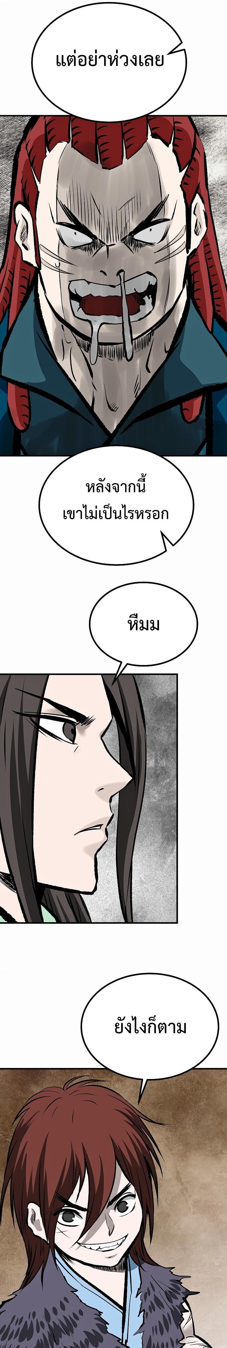 Manga-lc-com อ่านมังงะ อ่านการ์ตูน ออนไลน์ ฟรี Bowblade (The Descendants of Bowblade) ตอนที่ 1 2 3 4 5 6 7 8 9 10 11 12 13 14 ฟรี ไม่มีโฆษณา Manga-lc - อ่าน มังงะ อ่าน การ์ตูน ออนไลน์ อ่านมังงะ ฟรี