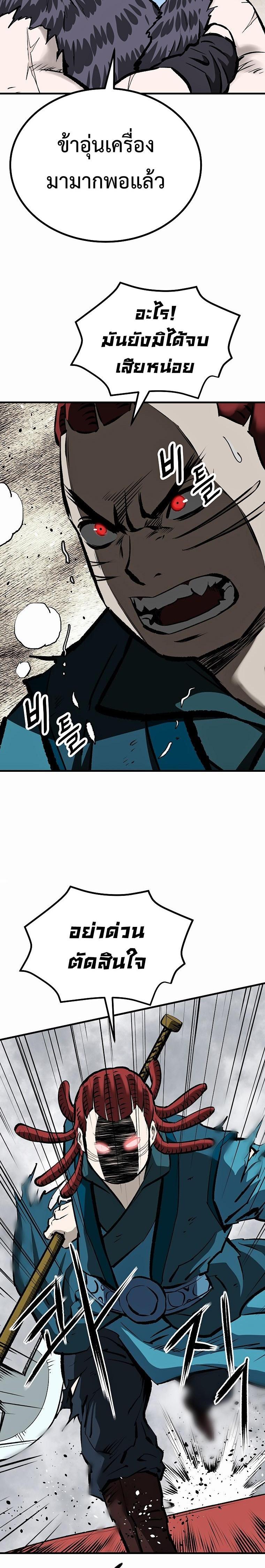 Manga-lc-com อ่านมังงะ อ่านการ์ตูน ออนไลน์ ฟรี Bowblade (The Descendants of Bowblade) ตอนที่ 1 2 3 4 5 6 7 8 9 10 11 12 13 14 ฟรี ไม่มีโฆษณา Manga-lc - อ่าน มังงะ อ่าน การ์ตูน ออนไลน์ อ่านมังงะ ฟรี
