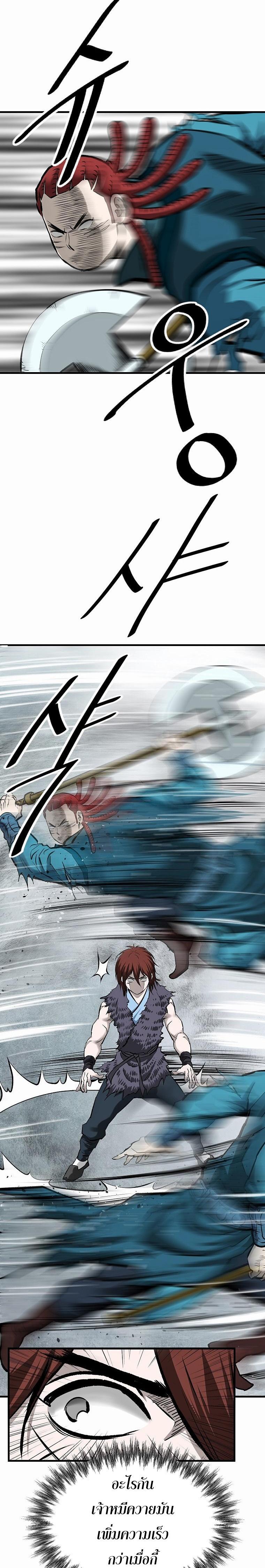 Manga-lc-com อ่านมังงะ อ่านการ์ตูน ออนไลน์ ฟรี Bowblade (The Descendants of Bowblade) ตอนที่ 1 2 3 4 5 6 7 8 9 10 11 12 13 14 ฟรี ไม่มีโฆษณา Manga-lc - อ่าน มังงะ อ่าน การ์ตูน ออนไลน์ อ่านมังงะ ฟรี