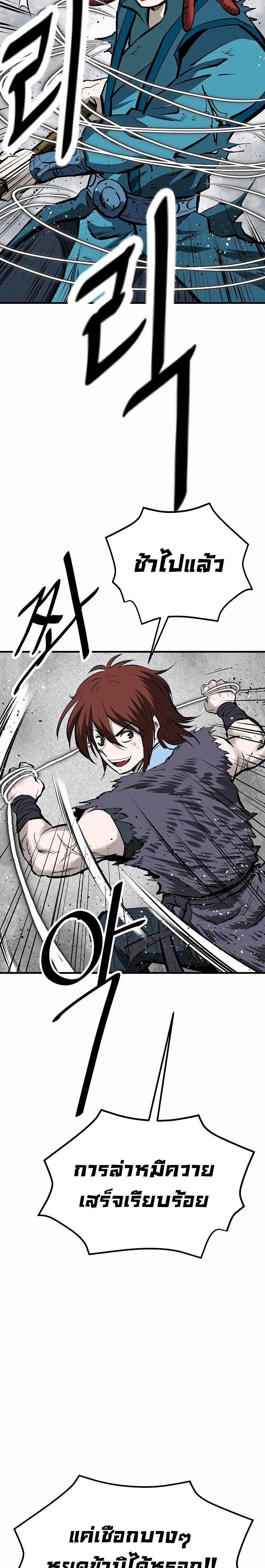 Manga-lc-com อ่านมังงะ อ่านการ์ตูน ออนไลน์ ฟรี Bowblade (The Descendants of Bowblade) ตอนที่ 1 2 3 4 5 6 7 8 9 10 11 12 13 14 ฟรี ไม่มีโฆษณา Manga-lc - อ่าน มังงะ อ่าน การ์ตูน ออนไลน์ อ่านมังงะ ฟรี