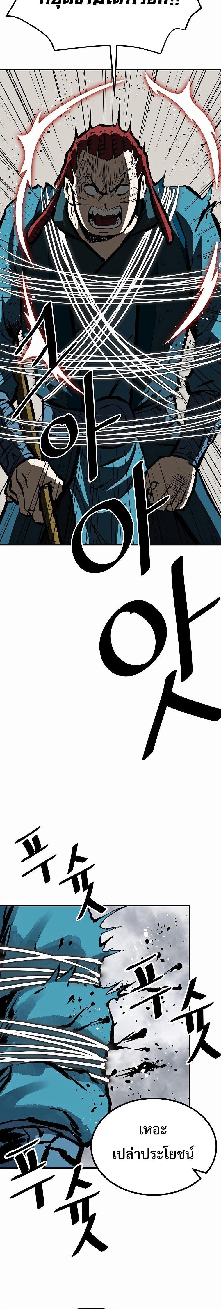 Manga-lc-com อ่านมังงะ อ่านการ์ตูน ออนไลน์ ฟรี Bowblade (The Descendants of Bowblade) ตอนที่ 1 2 3 4 5 6 7 8 9 10 11 12 13 14 ฟรี ไม่มีโฆษณา Manga-lc - อ่าน มังงะ อ่าน การ์ตูน ออนไลน์ อ่านมังงะ ฟรี