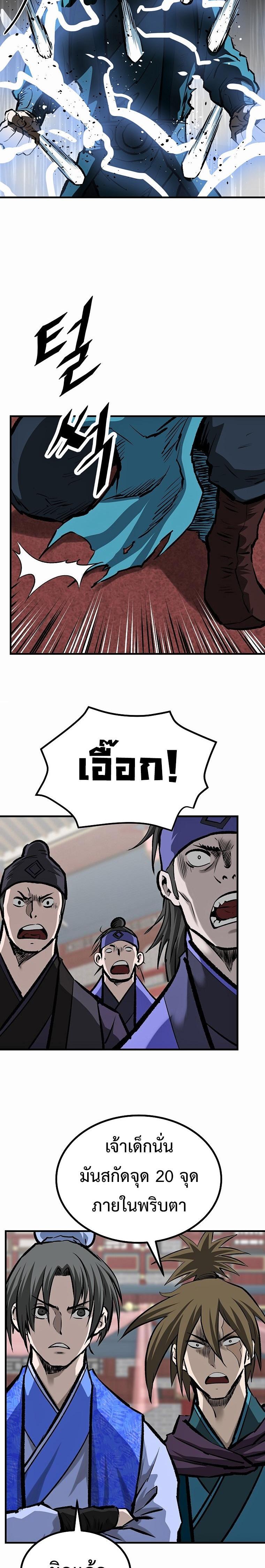 Manga-lc-com อ่านมังงะ อ่านการ์ตูน ออนไลน์ ฟรี Bowblade (The Descendants of Bowblade) ตอนที่ 1 2 3 4 5 6 7 8 9 10 11 12 13 14 ฟรี ไม่มีโฆษณา Manga-lc - อ่าน มังงะ อ่าน การ์ตูน ออนไลน์ อ่านมังงะ ฟรี