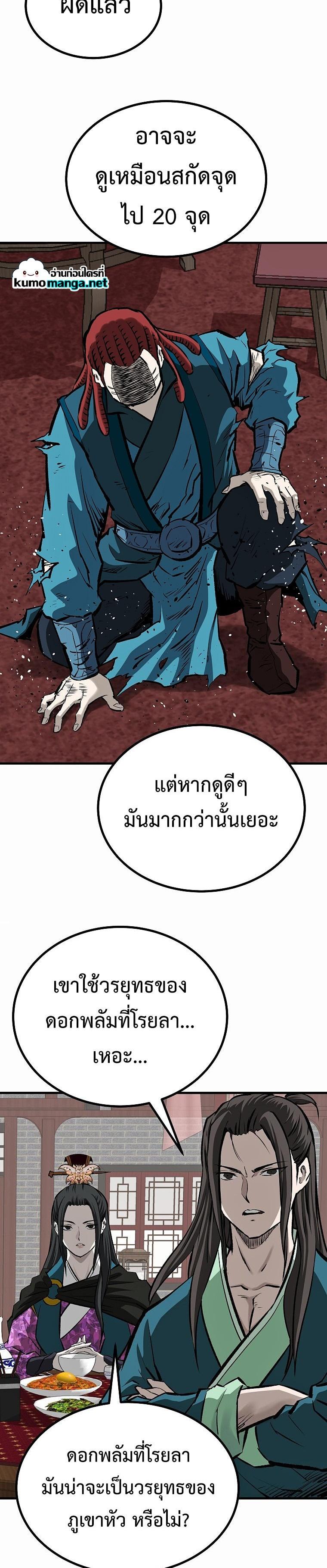 Manga-lc-com อ่านมังงะ อ่านการ์ตูน ออนไลน์ ฟรี Bowblade (The Descendants of Bowblade) ตอนที่ 1 2 3 4 5 6 7 8 9 10 11 12 13 14 ฟรี ไม่มีโฆษณา Manga-lc - อ่าน มังงะ อ่าน การ์ตูน ออนไลน์ อ่านมังงะ ฟรี