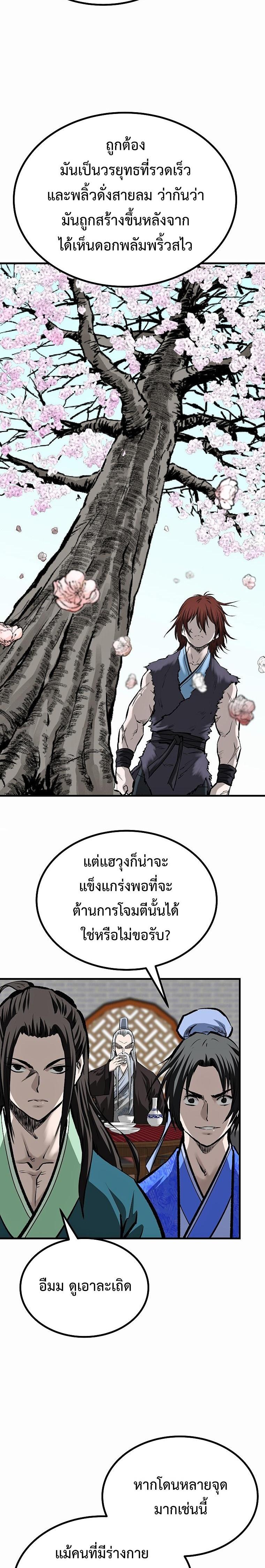 Manga-lc-com อ่านมังงะ อ่านการ์ตูน ออนไลน์ ฟรี Bowblade (The Descendants of Bowblade) ตอนที่ 1 2 3 4 5 6 7 8 9 10 11 12 13 14 ฟรี ไม่มีโฆษณา Manga-lc - อ่าน มังงะ อ่าน การ์ตูน ออนไลน์ อ่านมังงะ ฟรี
