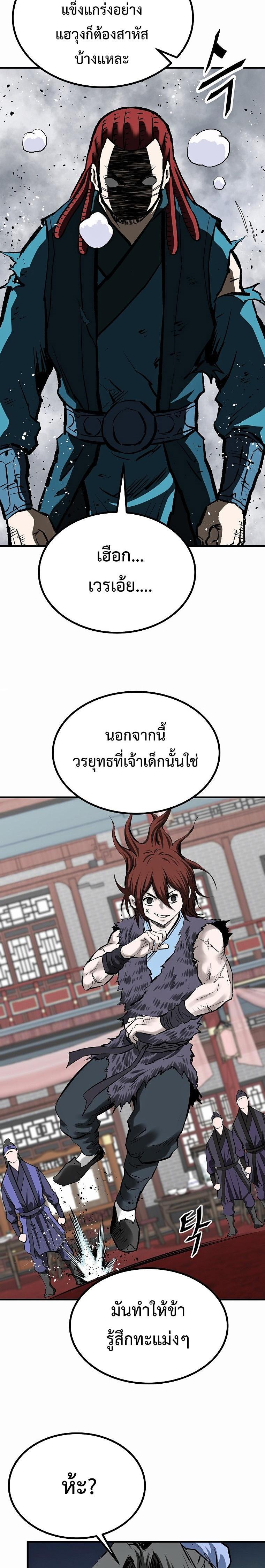 Manga-lc-com อ่านมังงะ อ่านการ์ตูน ออนไลน์ ฟรี Bowblade (The Descendants of Bowblade) ตอนที่ 1 2 3 4 5 6 7 8 9 10 11 12 13 14 ฟรี ไม่มีโฆษณา Manga-lc - อ่าน มังงะ อ่าน การ์ตูน ออนไลน์ อ่านมังงะ ฟรี