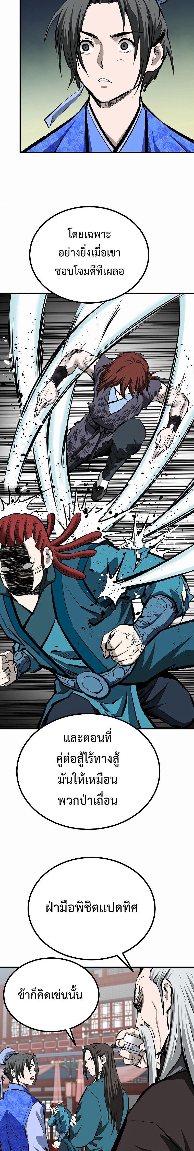 Manga-lc-com อ่านมังงะ อ่านการ์ตูน ออนไลน์ ฟรี Bowblade (The Descendants of Bowblade) ตอนที่ 1 2 3 4 5 6 7 8 9 10 11 12 13 14 ฟรี ไม่มีโฆษณา Manga-lc - อ่าน มังงะ อ่าน การ์ตูน ออนไลน์ อ่านมังงะ ฟรี