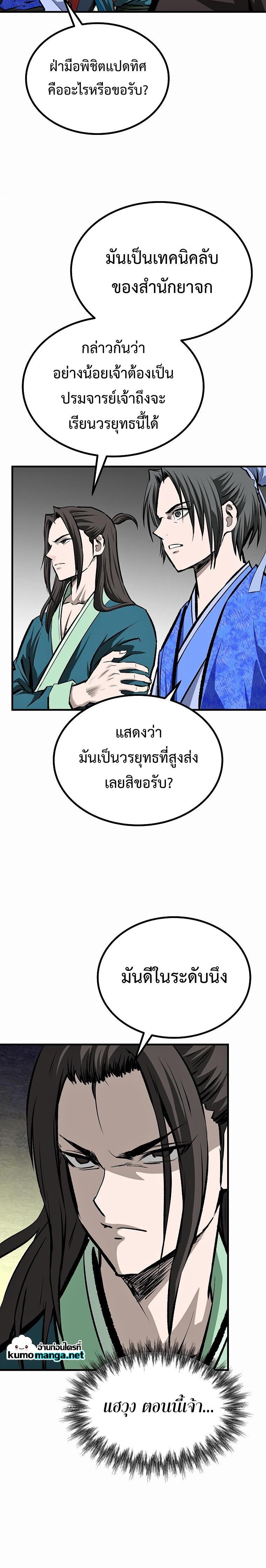 Manga-lc-com อ่านมังงะ อ่านการ์ตูน ออนไลน์ ฟรี Bowblade (The Descendants of Bowblade) ตอนที่ 1 2 3 4 5 6 7 8 9 10 11 12 13 14 ฟรี ไม่มีโฆษณา Manga-lc - อ่าน มังงะ อ่าน การ์ตูน ออนไลน์ อ่านมังงะ ฟรี
