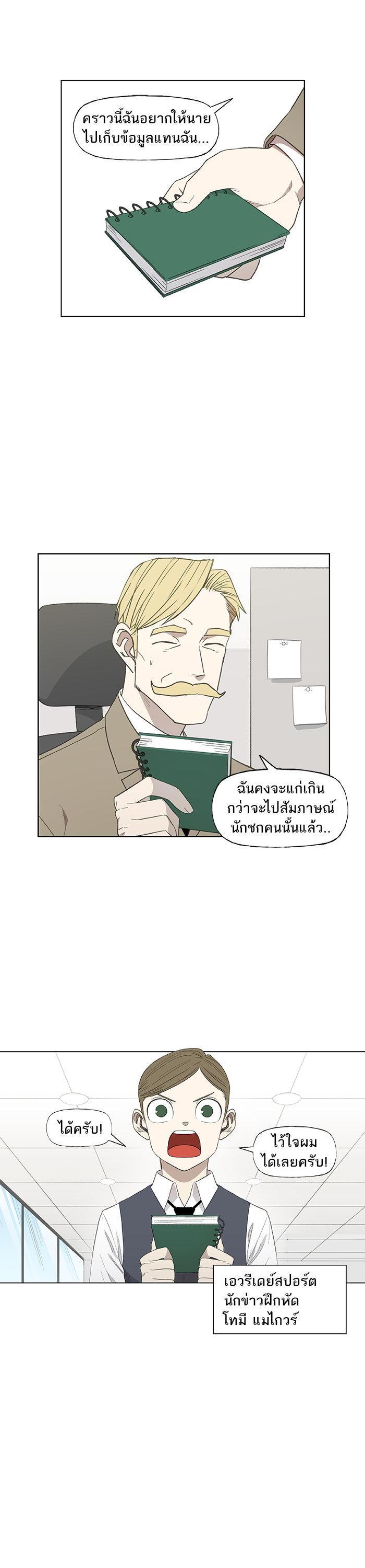 Manga-lc-com อ่านมังงะ อ่านการ์ตูน ออนไลน์ ฟรี The Boxer ตอนที่ 1 2 3 4 5 6 7 8 9 10 11 12 13 14 ฟรี ไม่มีโฆษณา Manga-lc - อ่าน มังงะ อ่าน การ์ตูน ออนไลน์ อ่านมังงะ ฟรี