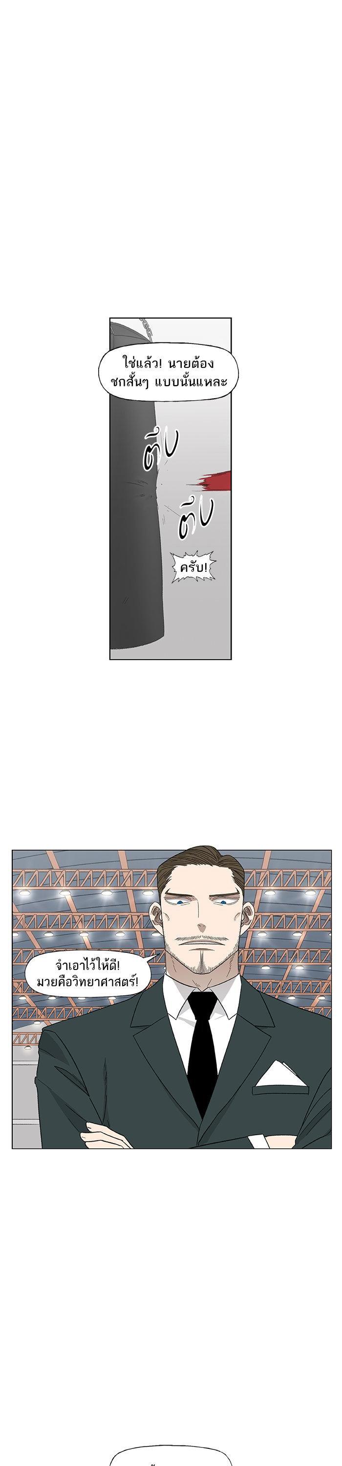 Manga-lc-com อ่านมังงะ อ่านการ์ตูน ออนไลน์ ฟรี The Boxer ตอนที่ 1 2 3 4 5 6 7 8 9 10 11 12 13 14 ฟรี ไม่มีโฆษณา Manga-lc - อ่าน มังงะ อ่าน การ์ตูน ออนไลน์ อ่านมังงะ ฟรี