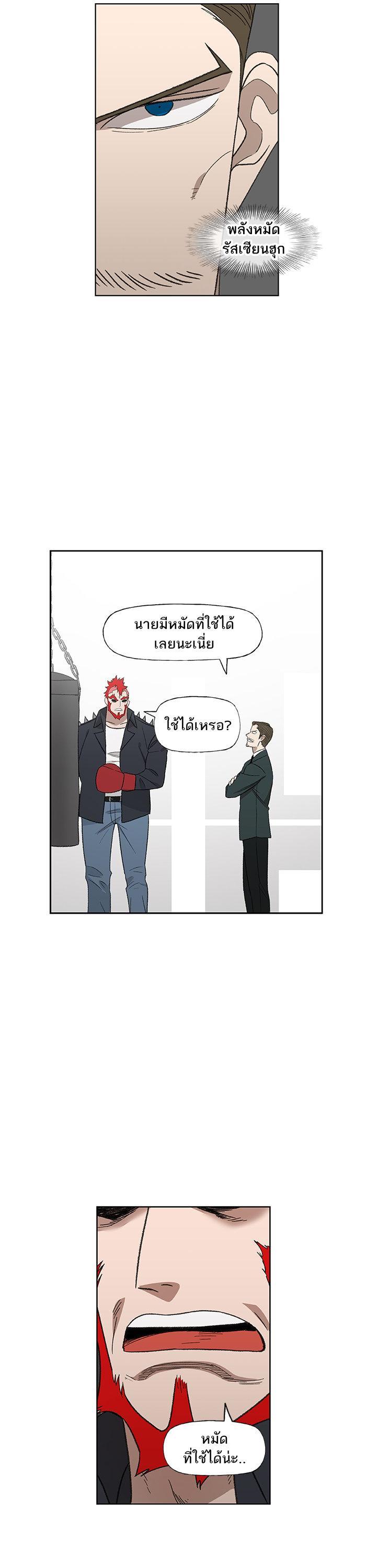 Manga-lc-com อ่านมังงะ อ่านการ์ตูน ออนไลน์ ฟรี The Boxer ตอนที่ 1 2 3 4 5 6 7 8 9 10 11 12 13 14 ฟรี ไม่มีโฆษณา Manga-lc - อ่าน มังงะ อ่าน การ์ตูน ออนไลน์ อ่านมังงะ ฟรี
