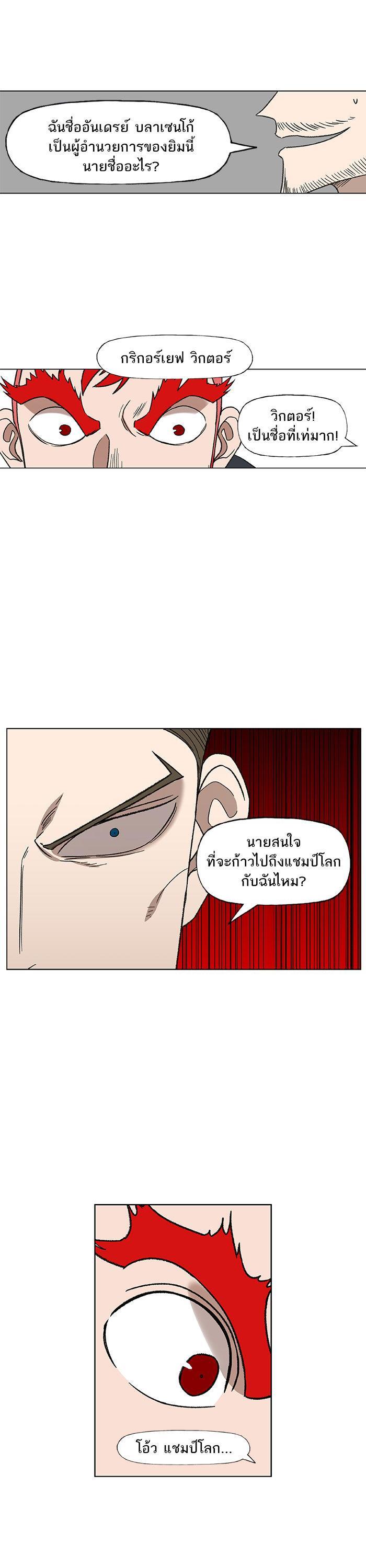 Manga-lc-com อ่านมังงะ อ่านการ์ตูน ออนไลน์ ฟรี The Boxer ตอนที่ 1 2 3 4 5 6 7 8 9 10 11 12 13 14 ฟรี ไม่มีโฆษณา Manga-lc - อ่าน มังงะ อ่าน การ์ตูน ออนไลน์ อ่านมังงะ ฟรี