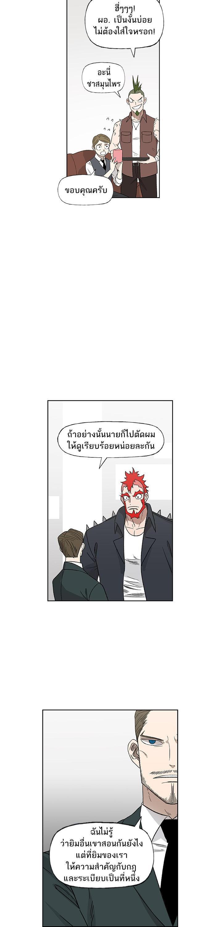 Manga-lc-com อ่านมังงะ อ่านการ์ตูน ออนไลน์ ฟรี The Boxer ตอนที่ 1 2 3 4 5 6 7 8 9 10 11 12 13 14 ฟรี ไม่มีโฆษณา Manga-lc - อ่าน มังงะ อ่าน การ์ตูน ออนไลน์ อ่านมังงะ ฟรี