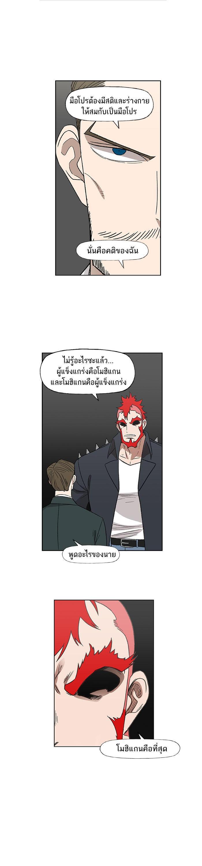 Manga-lc-com อ่านมังงะ อ่านการ์ตูน ออนไลน์ ฟรี The Boxer ตอนที่ 1 2 3 4 5 6 7 8 9 10 11 12 13 14 ฟรี ไม่มีโฆษณา Manga-lc - อ่าน มังงะ อ่าน การ์ตูน ออนไลน์ อ่านมังงะ ฟรี