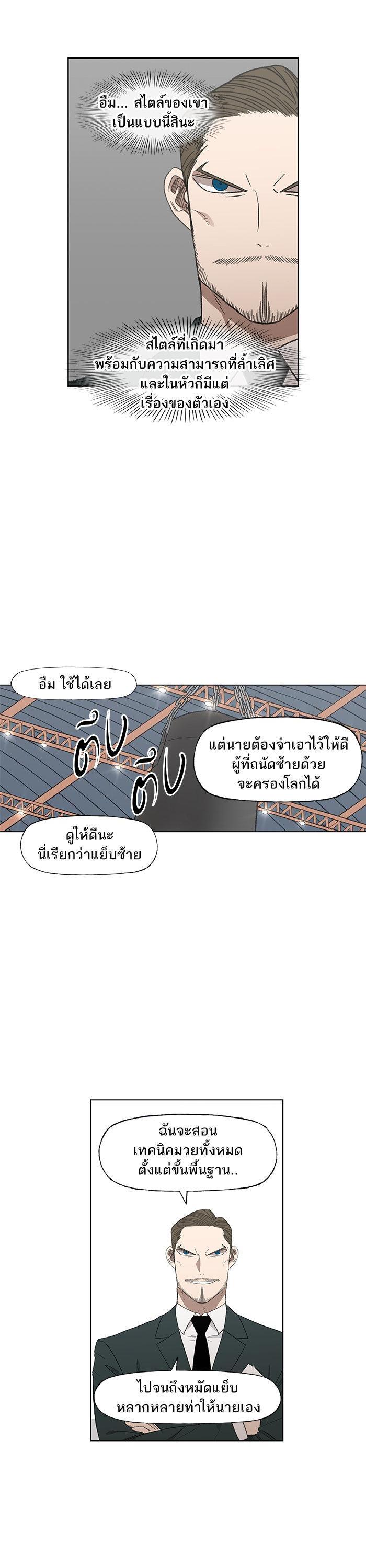 Manga-lc-com อ่านมังงะ อ่านการ์ตูน ออนไลน์ ฟรี The Boxer ตอนที่ 1 2 3 4 5 6 7 8 9 10 11 12 13 14 ฟรี ไม่มีโฆษณา Manga-lc - อ่าน มังงะ อ่าน การ์ตูน ออนไลน์ อ่านมังงะ ฟรี