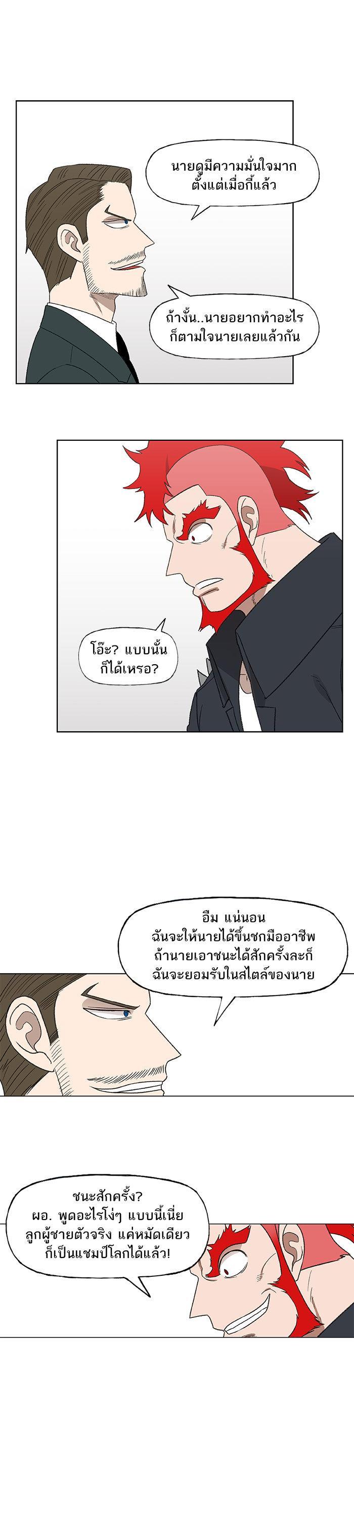 Manga-lc-com อ่านมังงะ อ่านการ์ตูน ออนไลน์ ฟรี The Boxer ตอนที่ 1 2 3 4 5 6 7 8 9 10 11 12 13 14 ฟรี ไม่มีโฆษณา Manga-lc - อ่าน มังงะ อ่าน การ์ตูน ออนไลน์ อ่านมังงะ ฟรี