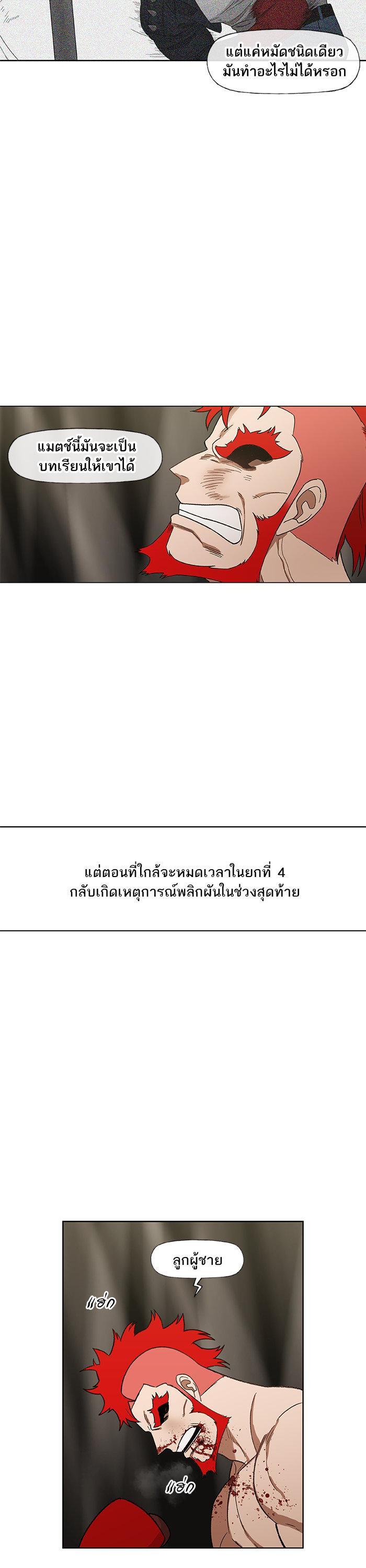 Manga-lc-com อ่านมังงะ อ่านการ์ตูน ออนไลน์ ฟรี The Boxer ตอนที่ 1 2 3 4 5 6 7 8 9 10 11 12 13 14 ฟรี ไม่มีโฆษณา Manga-lc - อ่าน มังงะ อ่าน การ์ตูน ออนไลน์ อ่านมังงะ ฟรี
