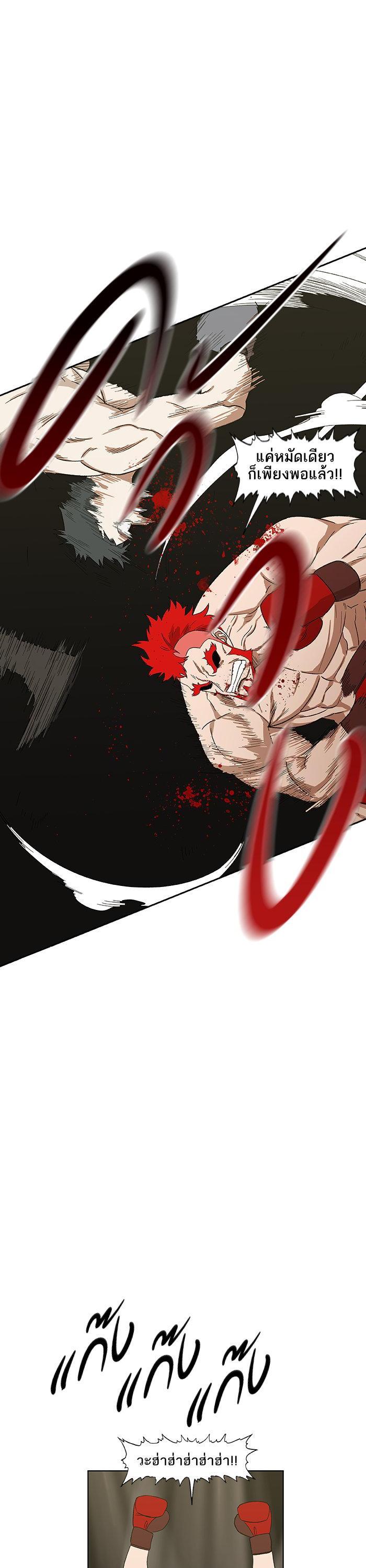 Manga-lc-com อ่านมังงะ อ่านการ์ตูน ออนไลน์ ฟรี The Boxer ตอนที่ 1 2 3 4 5 6 7 8 9 10 11 12 13 14 ฟรี ไม่มีโฆษณา Manga-lc - อ่าน มังงะ อ่าน การ์ตูน ออนไลน์ อ่านมังงะ ฟรี
