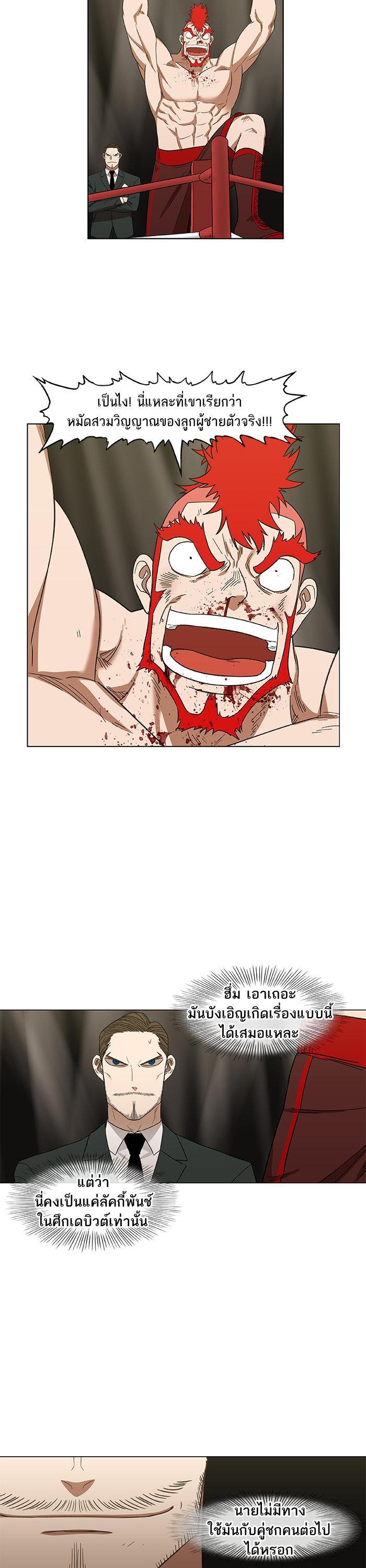 Manga-lc-com อ่านมังงะ อ่านการ์ตูน ออนไลน์ ฟรี The Boxer ตอนที่ 1 2 3 4 5 6 7 8 9 10 11 12 13 14 ฟรี ไม่มีโฆษณา Manga-lc - อ่าน มังงะ อ่าน การ์ตูน ออนไลน์ อ่านมังงะ ฟรี