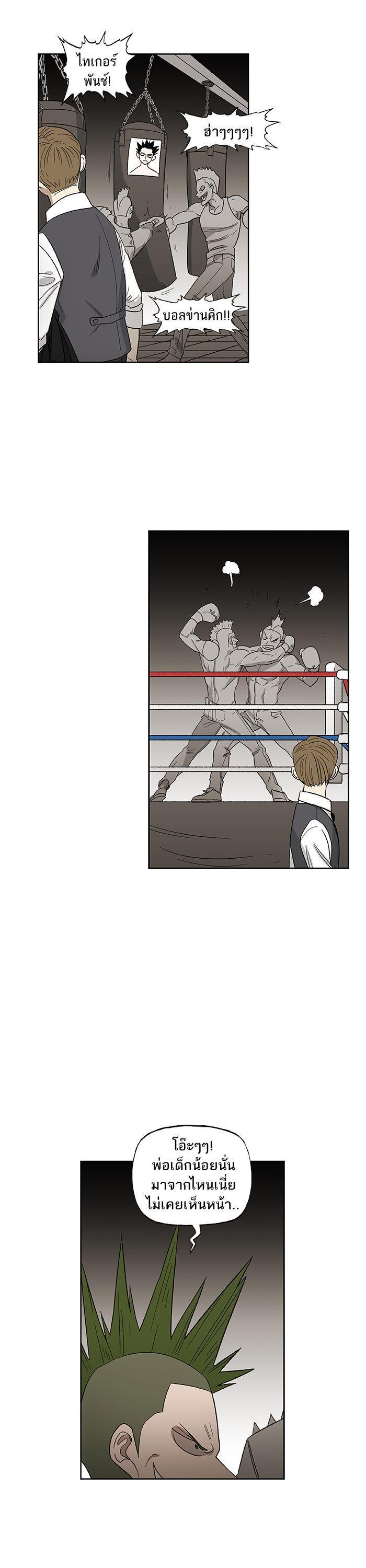 Manga-lc-com อ่านมังงะ อ่านการ์ตูน ออนไลน์ ฟรี The Boxer ตอนที่ 1 2 3 4 5 6 7 8 9 10 11 12 13 14 ฟรี ไม่มีโฆษณา Manga-lc - อ่าน มังงะ อ่าน การ์ตูน ออนไลน์ อ่านมังงะ ฟรี