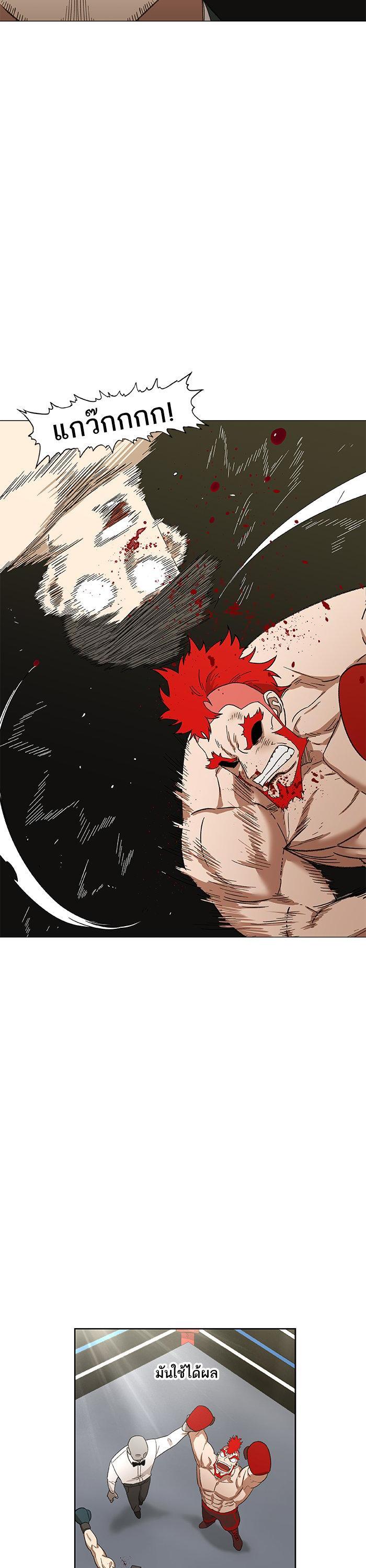 Manga-lc-com อ่านมังงะ อ่านการ์ตูน ออนไลน์ ฟรี The Boxer ตอนที่ 1 2 3 4 5 6 7 8 9 10 11 12 13 14 ฟรี ไม่มีโฆษณา Manga-lc - อ่าน มังงะ อ่าน การ์ตูน ออนไลน์ อ่านมังงะ ฟรี