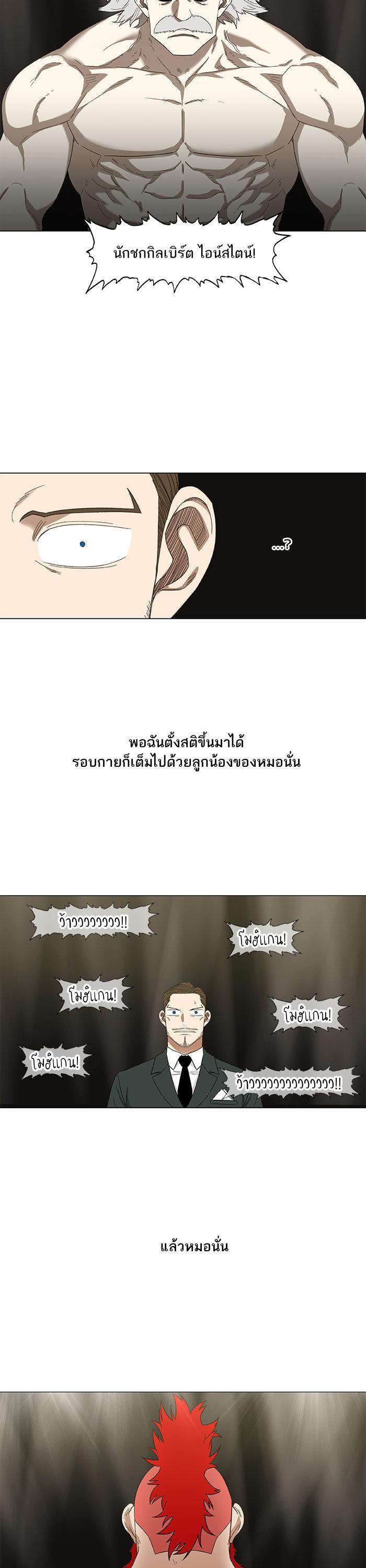 Manga-lc-com อ่านมังงะ อ่านการ์ตูน ออนไลน์ ฟรี The Boxer ตอนที่ 1 2 3 4 5 6 7 8 9 10 11 12 13 14 ฟรี ไม่มีโฆษณา Manga-lc - อ่าน มังงะ อ่าน การ์ตูน ออนไลน์ อ่านมังงะ ฟรี