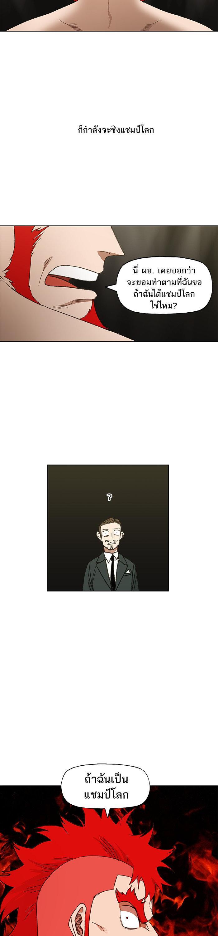 Manga-lc-com อ่านมังงะ อ่านการ์ตูน ออนไลน์ ฟรี The Boxer ตอนที่ 1 2 3 4 5 6 7 8 9 10 11 12 13 14 ฟรี ไม่มีโฆษณา Manga-lc - อ่าน มังงะ อ่าน การ์ตูน ออนไลน์ อ่านมังงะ ฟรี