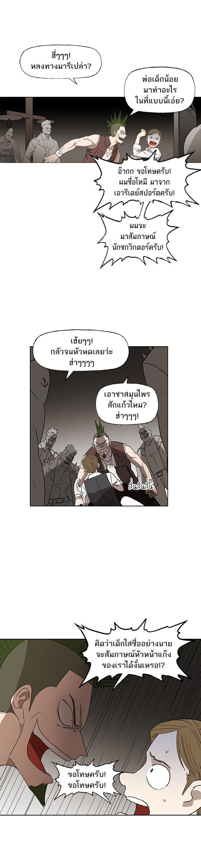 Manga-lc-com อ่านมังงะ อ่านการ์ตูน ออนไลน์ ฟรี The Boxer ตอนที่ 1 2 3 4 5 6 7 8 9 10 11 12 13 14 ฟรี ไม่มีโฆษณา Manga-lc - อ่าน มังงะ อ่าน การ์ตูน ออนไลน์ อ่านมังงะ ฟรี