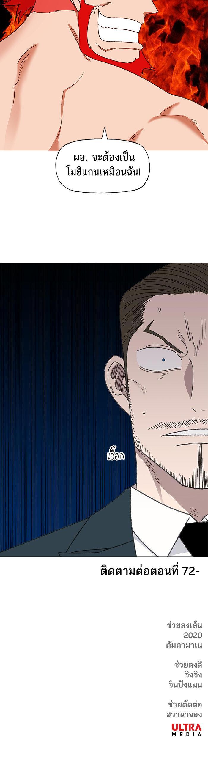 Manga-lc-com อ่านมังงะ อ่านการ์ตูน ออนไลน์ ฟรี The Boxer ตอนที่ 1 2 3 4 5 6 7 8 9 10 11 12 13 14 ฟรี ไม่มีโฆษณา Manga-lc - อ่าน มังงะ อ่าน การ์ตูน ออนไลน์ อ่านมังงะ ฟรี
