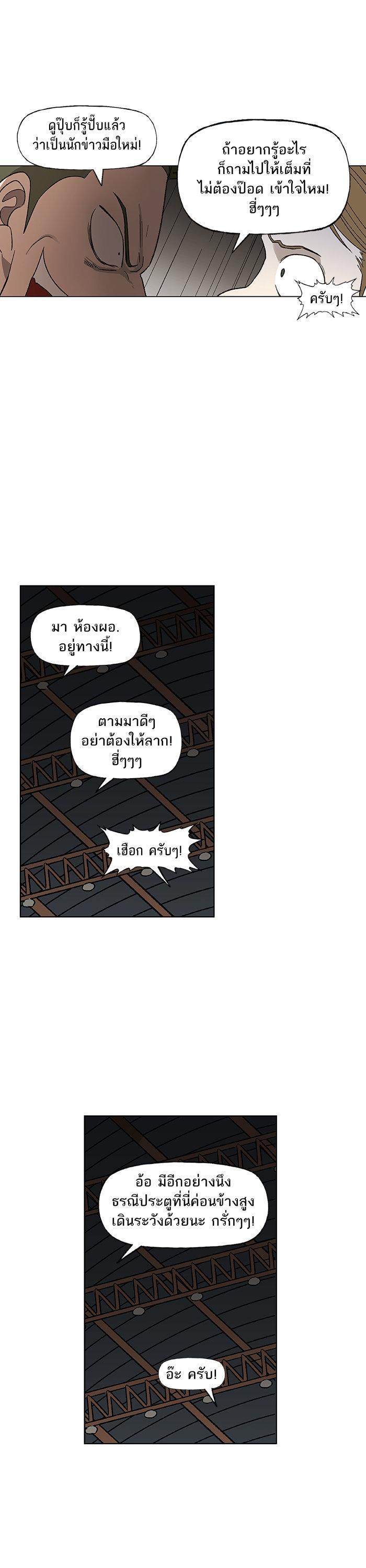 Manga-lc-com อ่านมังงะ อ่านการ์ตูน ออนไลน์ ฟรี The Boxer ตอนที่ 1 2 3 4 5 6 7 8 9 10 11 12 13 14 ฟรี ไม่มีโฆษณา Manga-lc - อ่าน มังงะ อ่าน การ์ตูน ออนไลน์ อ่านมังงะ ฟรี