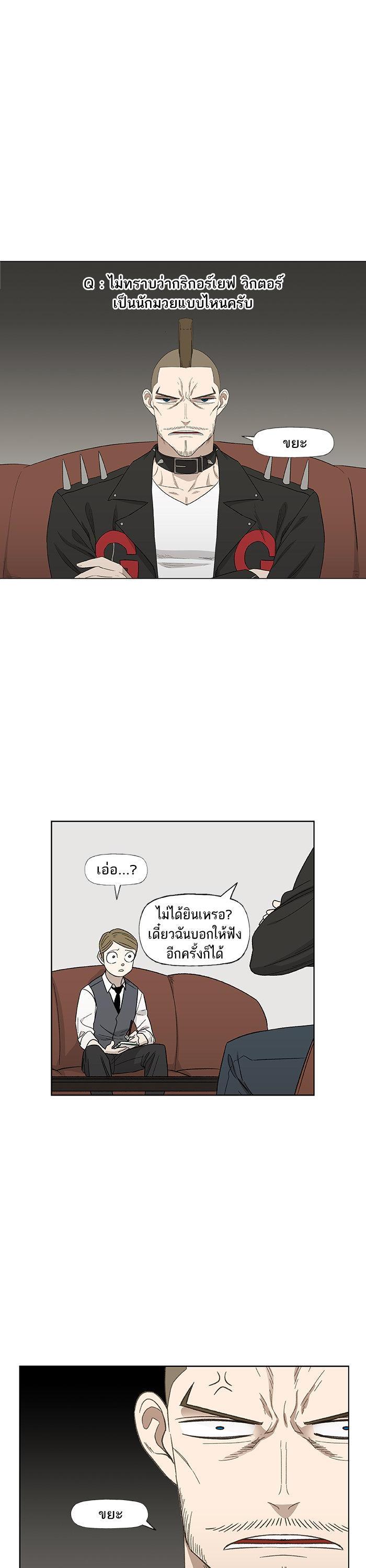 Manga-lc-com อ่านมังงะ อ่านการ์ตูน ออนไลน์ ฟรี The Boxer ตอนที่ 1 2 3 4 5 6 7 8 9 10 11 12 13 14 ฟรี ไม่มีโฆษณา Manga-lc - อ่าน มังงะ อ่าน การ์ตูน ออนไลน์ อ่านมังงะ ฟรี