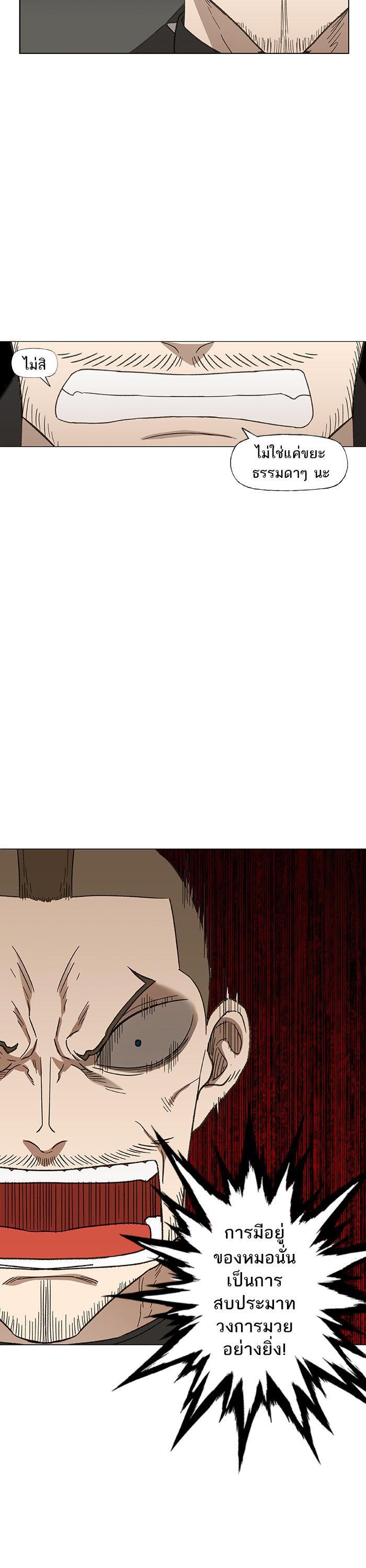 Manga-lc-com อ่านมังงะ อ่านการ์ตูน ออนไลน์ ฟรี The Boxer ตอนที่ 1 2 3 4 5 6 7 8 9 10 11 12 13 14 ฟรี ไม่มีโฆษณา Manga-lc - อ่าน มังงะ อ่าน การ์ตูน ออนไลน์ อ่านมังงะ ฟรี