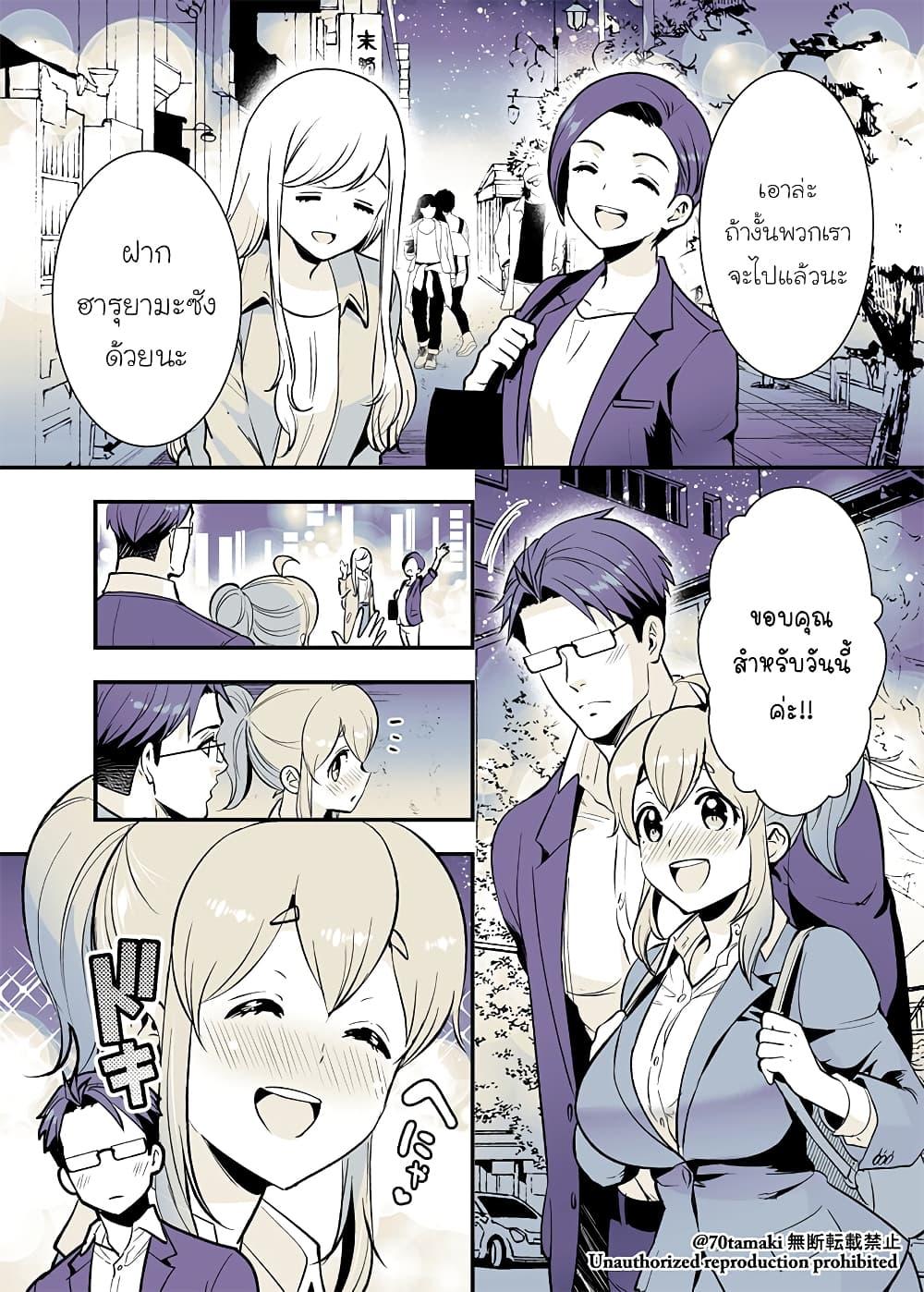 Manga-lc-com อ่านมังงะ อ่านการ์ตูน ออนไลน์ ฟรี Osananajimi ga Hisabisa ni Saikai Shitara Otagai Kyonyuu ni Natteta ตอนที่ 1 2 3 4 5 6 7 8 9 10 11 12 13 14 ฟรี ไม่มีโฆษณา Manga-lc - อ่าน มังงะ อ่าน การ์ตูน ออนไลน์ อ่านมังงะ ฟรี