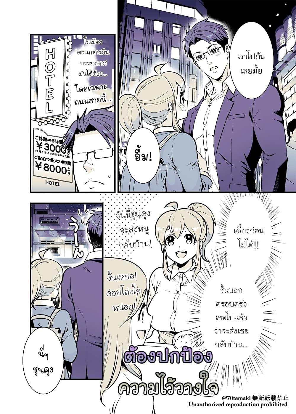 Manga-lc-com อ่านมังงะ อ่านการ์ตูน ออนไลน์ ฟรี Osananajimi ga Hisabisa ni Saikai Shitara Otagai Kyonyuu ni Natteta ตอนที่ 1 2 3 4 5 6 7 8 9 10 11 12 13 14 ฟรี ไม่มีโฆษณา Manga-lc - อ่าน มังงะ อ่าน การ์ตูน ออนไลน์ อ่านมังงะ ฟรี