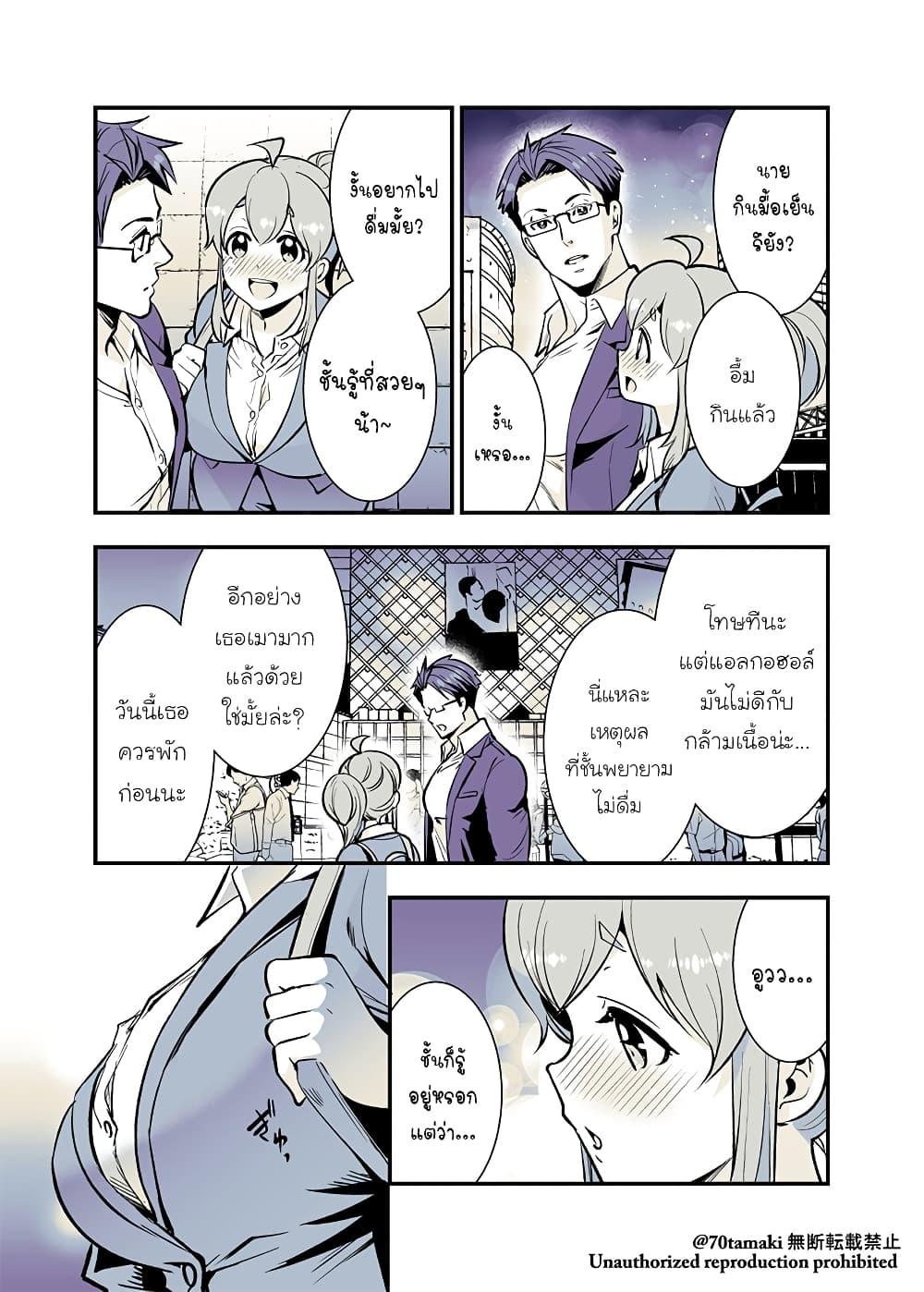 Manga-lc-com อ่านมังงะ อ่านการ์ตูน ออนไลน์ ฟรี Osananajimi ga Hisabisa ni Saikai Shitara Otagai Kyonyuu ni Natteta ตอนที่ 1 2 3 4 5 6 7 8 9 10 11 12 13 14 ฟรี ไม่มีโฆษณา Manga-lc - อ่าน มังงะ อ่าน การ์ตูน ออนไลน์ อ่านมังงะ ฟรี