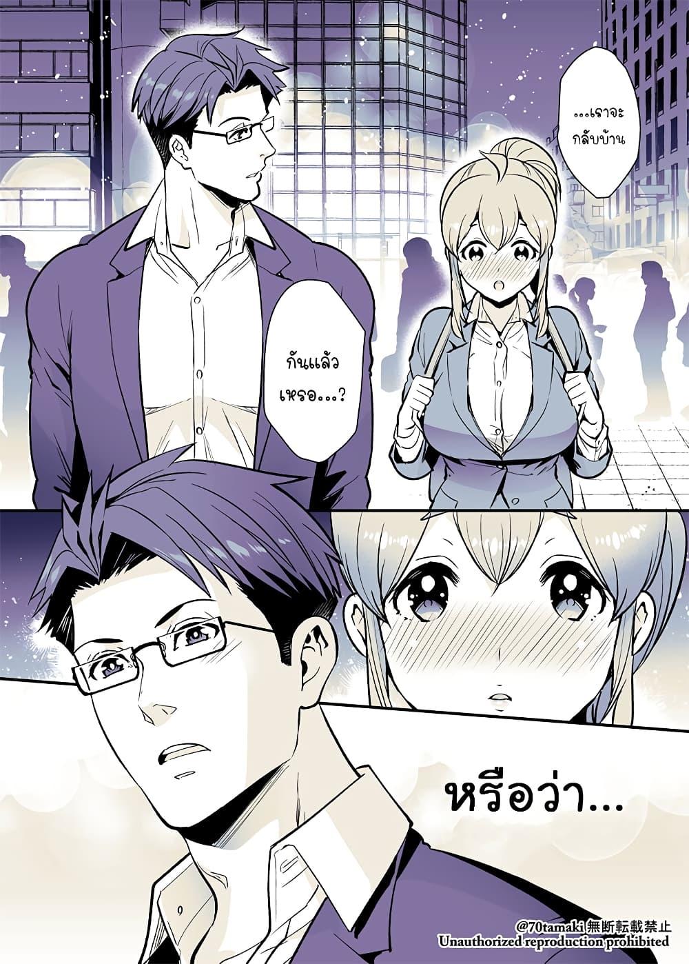 Manga-lc-com อ่านมังงะ อ่านการ์ตูน ออนไลน์ ฟรี Osananajimi ga Hisabisa ni Saikai Shitara Otagai Kyonyuu ni Natteta ตอนที่ 1 2 3 4 5 6 7 8 9 10 11 12 13 14 ฟรี ไม่มีโฆษณา Manga-lc - อ่าน มังงะ อ่าน การ์ตูน ออนไลน์ อ่านมังงะ ฟรี