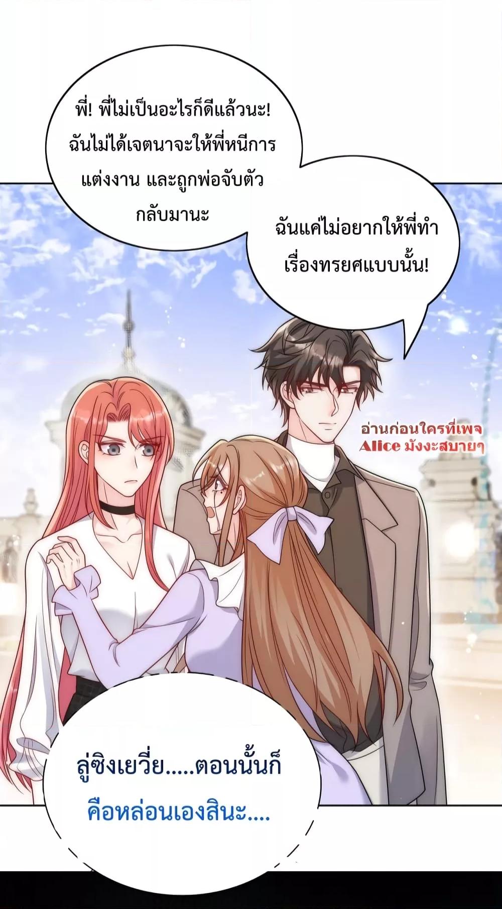 Manga-lc-com อ่านมังงะ อ่านการ์ตูน ออนไลน์ ฟรี Bow Down – ศัตรูฉันต้องยอมจำนน ตอนที่ 1 2 3 4 5 6 7 8 9 10 11 12 13 14 ฟรี ไม่มีโฆษณา Manga-lc - อ่าน มังงะ อ่าน การ์ตูน ออนไลน์ อ่านมังงะ ฟรี