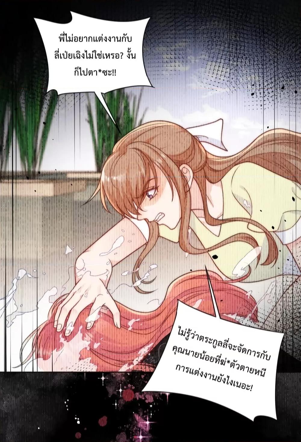 Manga-lc-com อ่านมังงะ อ่านการ์ตูน ออนไลน์ ฟรี Bow Down – ศัตรูฉันต้องยอมจำนน ตอนที่ 1 2 3 4 5 6 7 8 9 10 11 12 13 14 ฟรี ไม่มีโฆษณา Manga-lc - อ่าน มังงะ อ่าน การ์ตูน ออนไลน์ อ่านมังงะ ฟรี
