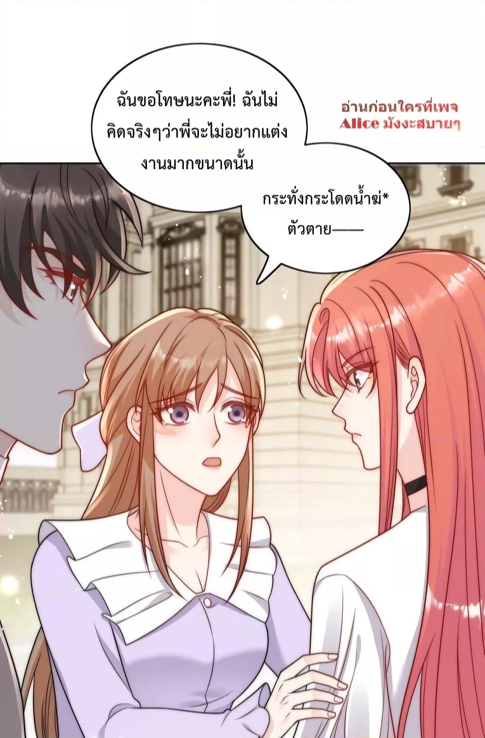 Manga-lc-com อ่านมังงะ อ่านการ์ตูน ออนไลน์ ฟรี Bow Down – ศัตรูฉันต้องยอมจำนน ตอนที่ 1 2 3 4 5 6 7 8 9 10 11 12 13 14 ฟรี ไม่มีโฆษณา Manga-lc - อ่าน มังงะ อ่าน การ์ตูน ออนไลน์ อ่านมังงะ ฟรี