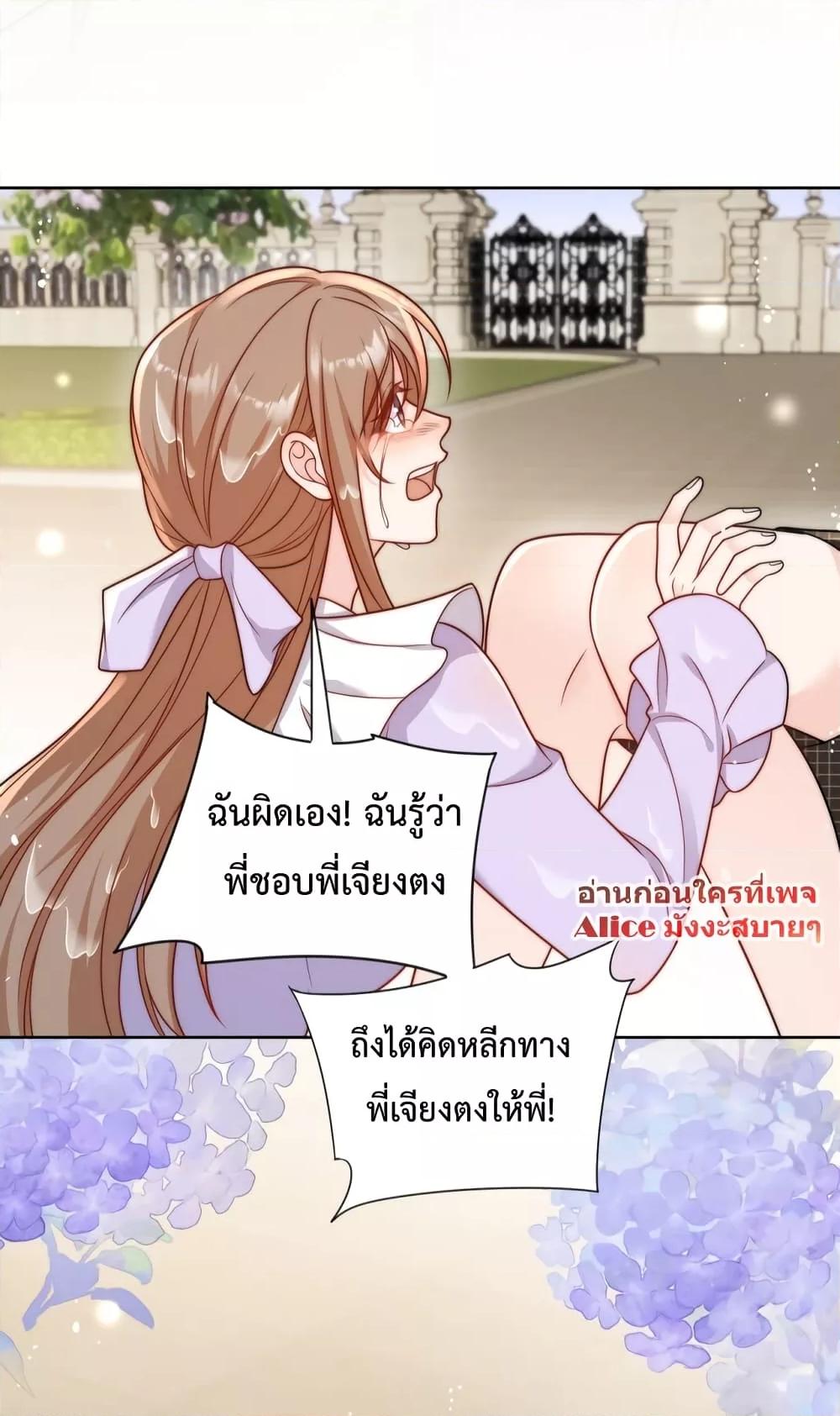 Manga-lc-com อ่านมังงะ อ่านการ์ตูน ออนไลน์ ฟรี Bow Down – ศัตรูฉันต้องยอมจำนน ตอนที่ 1 2 3 4 5 6 7 8 9 10 11 12 13 14 ฟรี ไม่มีโฆษณา Manga-lc - อ่าน มังงะ อ่าน การ์ตูน ออนไลน์ อ่านมังงะ ฟรี
