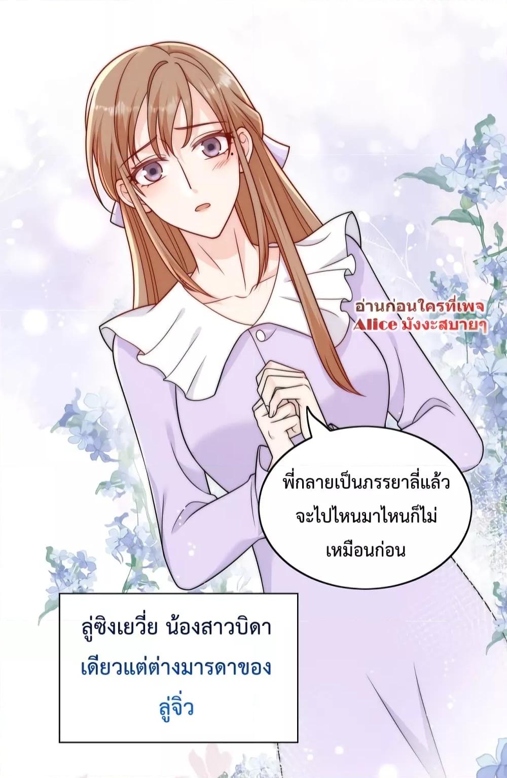 Manga-lc-com อ่านมังงะ อ่านการ์ตูน ออนไลน์ ฟรี Bow Down – ศัตรูฉันต้องยอมจำนน ตอนที่ 1 2 3 4 5 6 7 8 9 10 11 12 13 14 ฟรี ไม่มีโฆษณา Manga-lc - อ่าน มังงะ อ่าน การ์ตูน ออนไลน์ อ่านมังงะ ฟรี