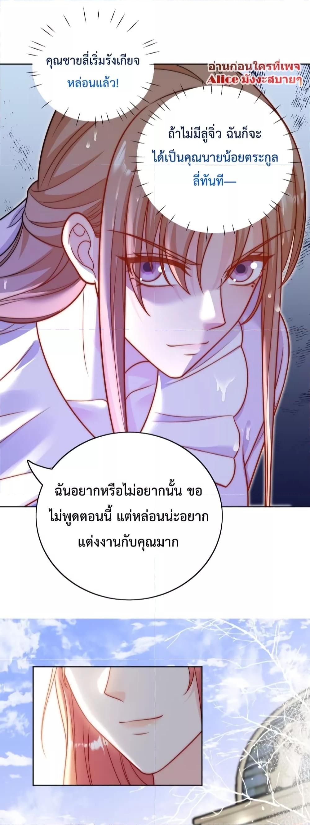 Manga-lc-com อ่านมังงะ อ่านการ์ตูน ออนไลน์ ฟรี Bow Down – ศัตรูฉันต้องยอมจำนน ตอนที่ 1 2 3 4 5 6 7 8 9 10 11 12 13 14 ฟรี ไม่มีโฆษณา Manga-lc - อ่าน มังงะ อ่าน การ์ตูน ออนไลน์ อ่านมังงะ ฟรี