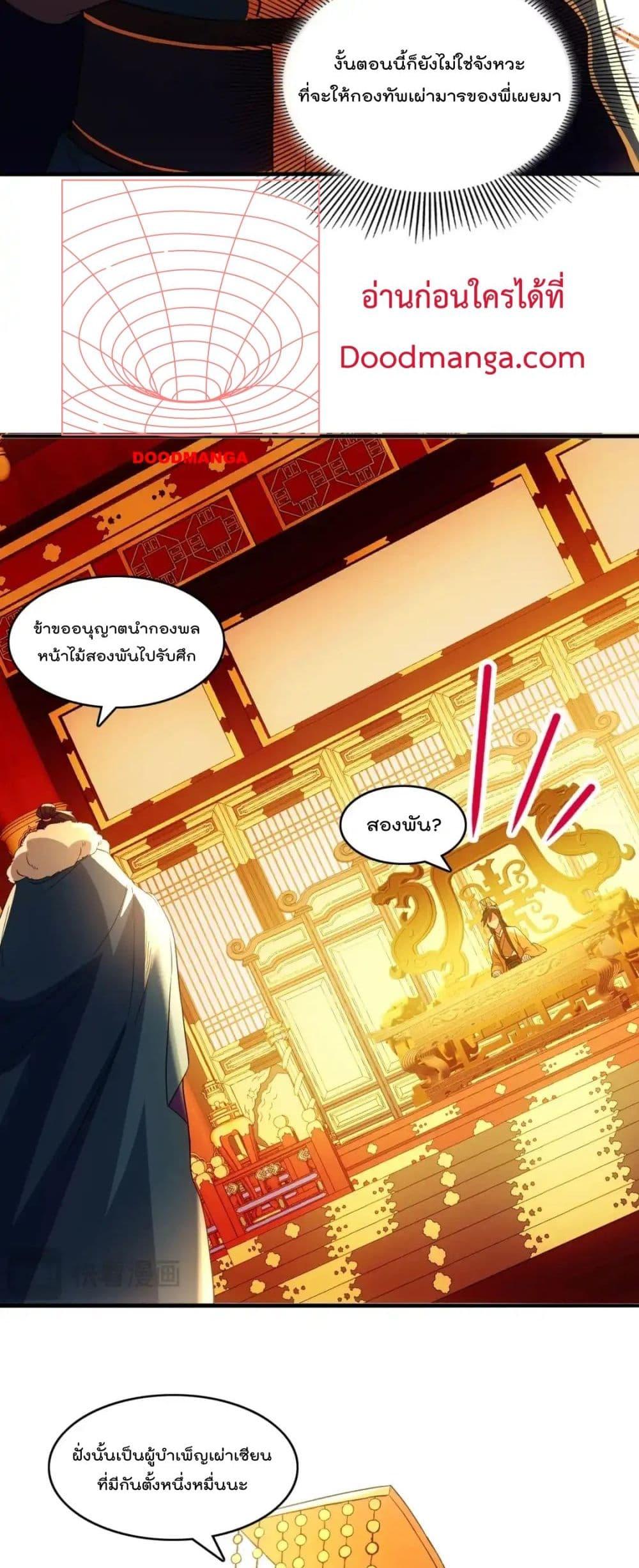 Manga-lc-com อ่านมังงะ อ่านการ์ตูน ออนไลน์ ฟรี IfIdie,I’ll ตอนที่ 1 2 3 4 5 6 7 8 9 10 11 12 13 14 ฟรี ไม่มีโฆษณา Manga-lc - อ่าน มังงะ อ่าน การ์ตูน ออนไลน์ อ่านมังงะ ฟรี