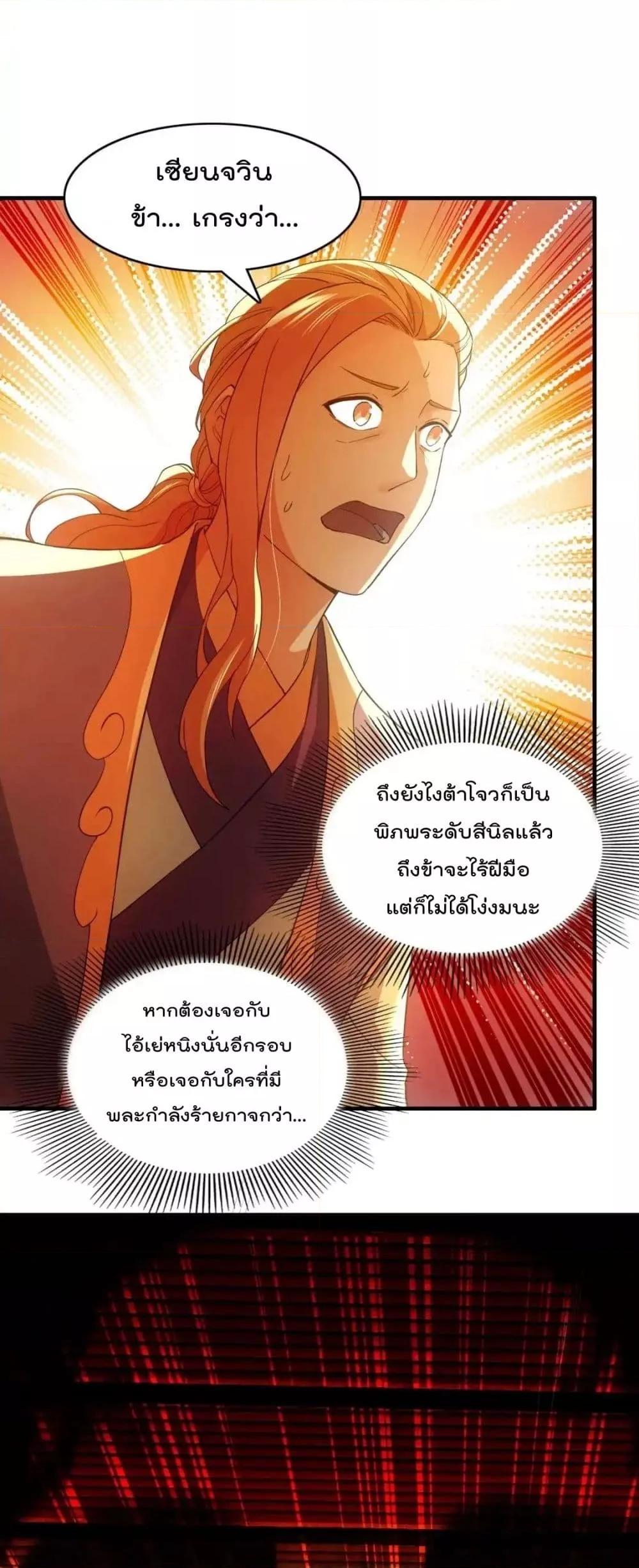 Manga-lc-com อ่านมังงะ อ่านการ์ตูน ออนไลน์ ฟรี IfIdie,I’ll ตอนที่ 1 2 3 4 5 6 7 8 9 10 11 12 13 14 ฟรี ไม่มีโฆษณา Manga-lc - อ่าน มังงะ อ่าน การ์ตูน ออนไลน์ อ่านมังงะ ฟรี