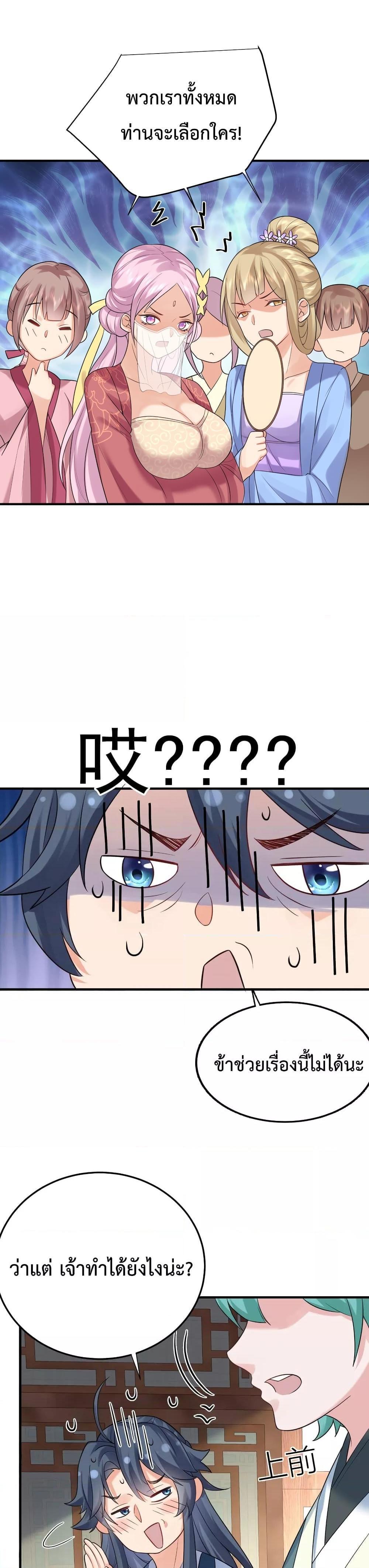 Manga-lc-com อ่านมังงะ อ่านการ์ตูน ออนไลน์ ฟรี Am I Invincible ตอนที่ 1 2 3 4 5 6 7 8 9 10 11 12 13 14 ฟรี ไม่มีโฆษณา Manga-lc - อ่าน มังงะ อ่าน การ์ตูน ออนไลน์ อ่านมังงะ ฟรี