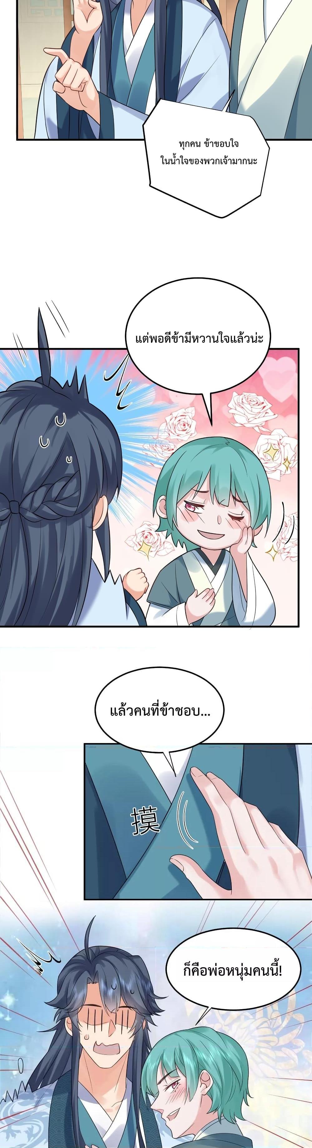 Manga-lc-com อ่านมังงะ อ่านการ์ตูน ออนไลน์ ฟรี Am I Invincible ตอนที่ 1 2 3 4 5 6 7 8 9 10 11 12 13 14 ฟรี ไม่มีโฆษณา Manga-lc - อ่าน มังงะ อ่าน การ์ตูน ออนไลน์ อ่านมังงะ ฟรี