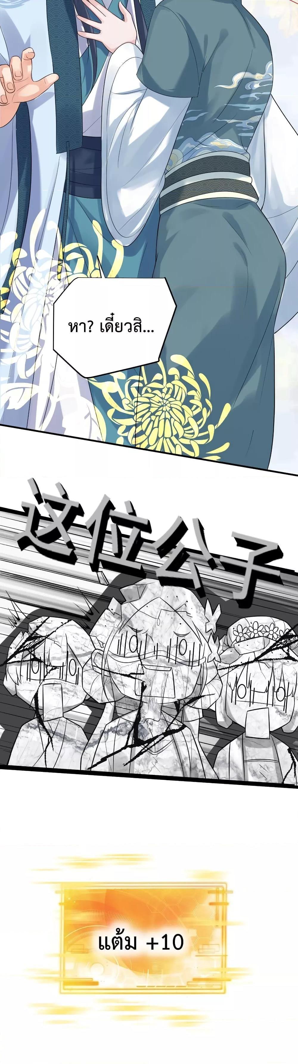 Manga-lc-com อ่านมังงะ อ่านการ์ตูน ออนไลน์ ฟรี Am I Invincible ตอนที่ 1 2 3 4 5 6 7 8 9 10 11 12 13 14 ฟรี ไม่มีโฆษณา Manga-lc - อ่าน มังงะ อ่าน การ์ตูน ออนไลน์ อ่านมังงะ ฟรี