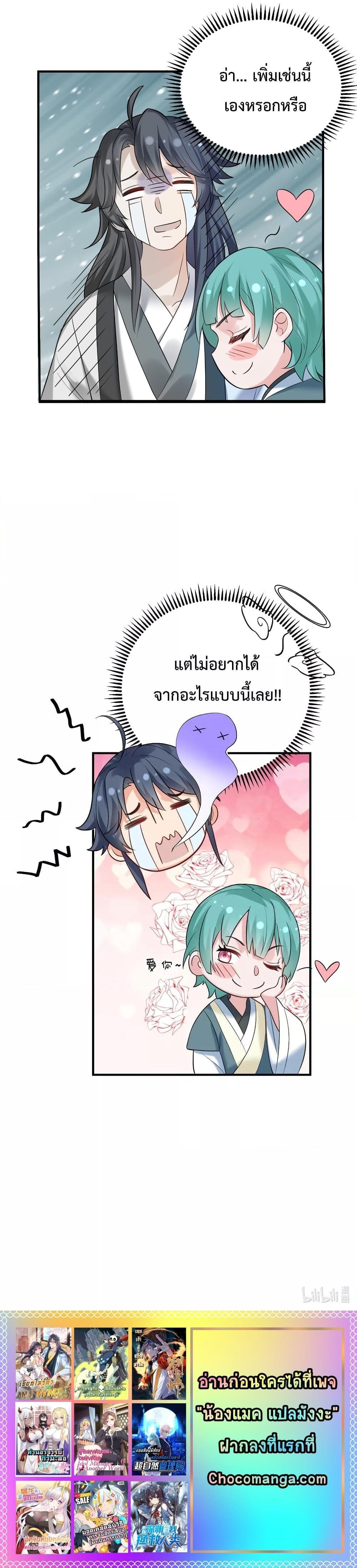 Manga-lc-com อ่านมังงะ อ่านการ์ตูน ออนไลน์ ฟรี Am I Invincible ตอนที่ 1 2 3 4 5 6 7 8 9 10 11 12 13 14 ฟรี ไม่มีโฆษณา Manga-lc - อ่าน มังงะ อ่าน การ์ตูน ออนไลน์ อ่านมังงะ ฟรี