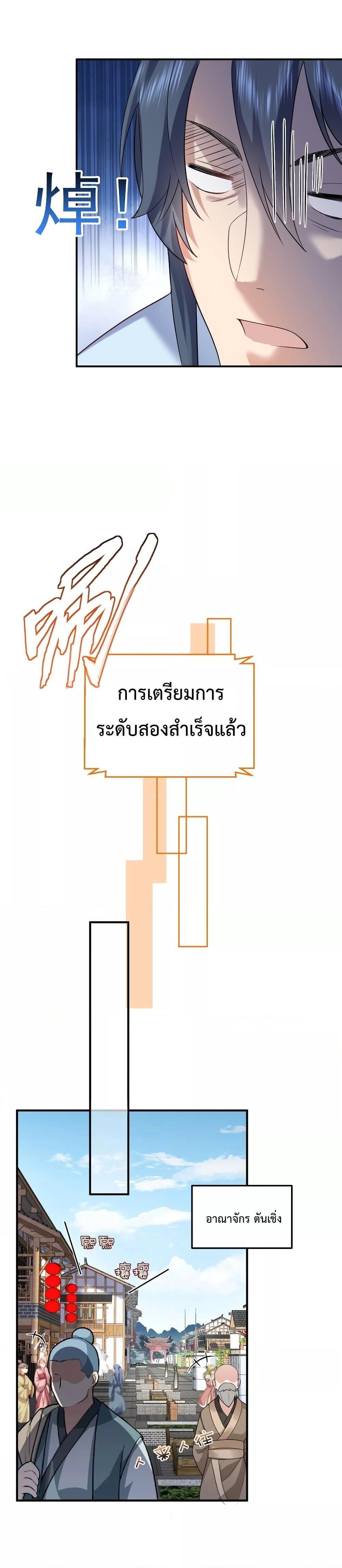 Manga-lc-com อ่านมังงะ อ่านการ์ตูน ออนไลน์ ฟรี Am I Invincible ตอนที่ 1 2 3 4 5 6 7 8 9 10 11 12 13 14 ฟรี ไม่มีโฆษณา Manga-lc - อ่าน มังงะ อ่าน การ์ตูน ออนไลน์ อ่านมังงะ ฟรี